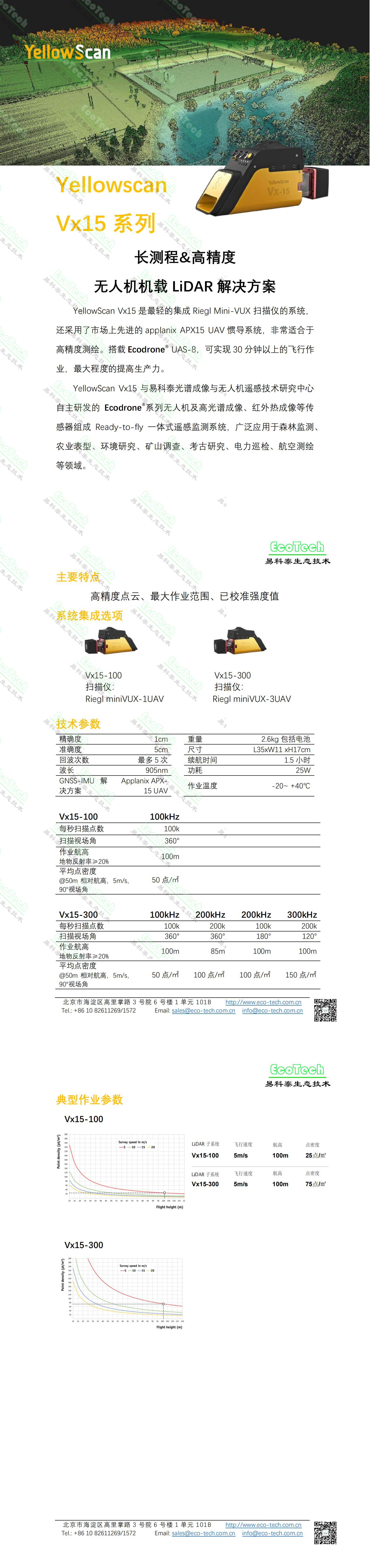 圖片編輯官網(wǎng)立即體驗樣片 (3).jpg
